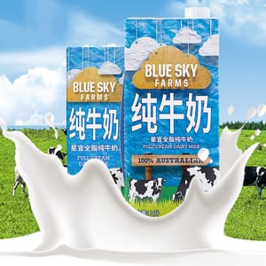 澳大利亚进口全脂纯牛奶